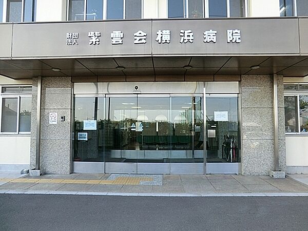 公益財団法人紫雲会横浜病院まで850m