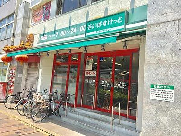 まいばすけっと浦島町店まで350m