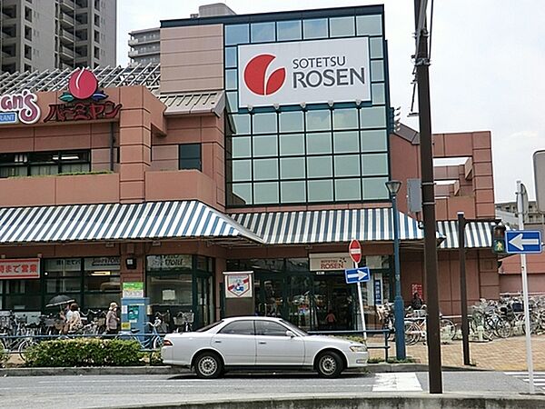 そうてつローゼンオルト新子安店まで900m