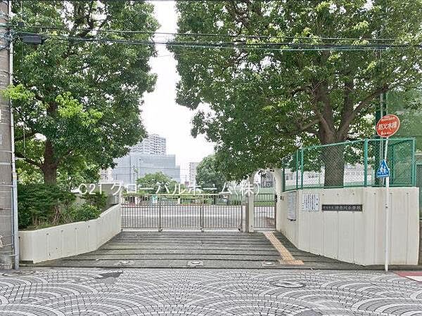 横浜市立神奈川小学校まで1100m