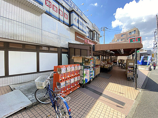 スーパー文化堂馬場店まで650m