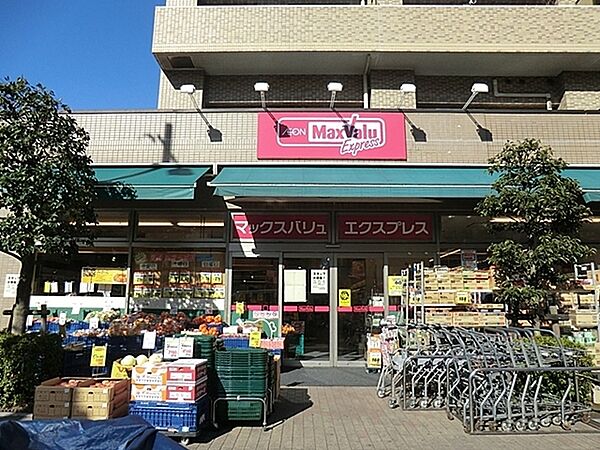 マックスバリュエクスプレス横浜吉野町店まで50m