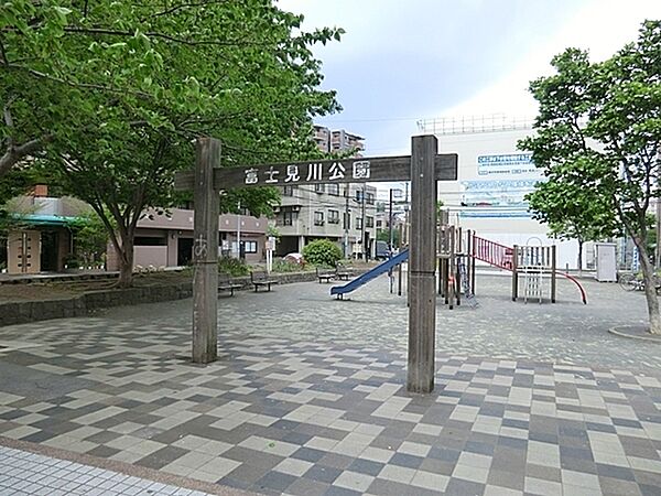 富士見川公園まで250m
