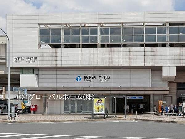 新羽駅(横浜市営地下鉄 ブルーライン)まで1200m