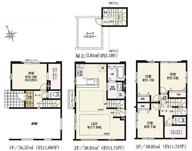 青空を満喫できる屋上ルーフバルコニー付き。1階と3階の2ケ所にWICを設置。ご夫婦のお洋服や季節ものの衣類、大きな荷物もたっぷり収納可能です。