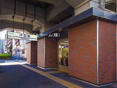 戸部駅(京急 本線)まで480m