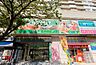 周辺：食品館あおば野毛店まで1000m