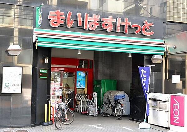 まいばすけっと鶴見中央5丁目店まで41m
