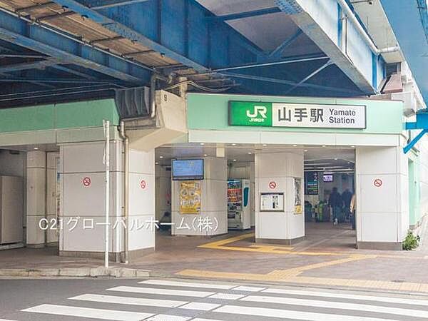 山手駅(JR 根岸線)まで1200m