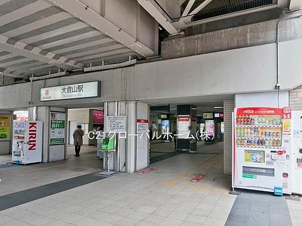 大倉山駅(東急 東横線)まで640m