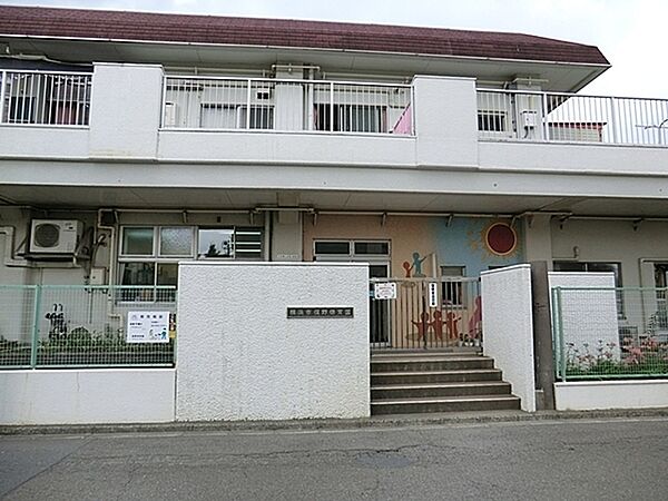 横浜市俣野保育園まで1000m