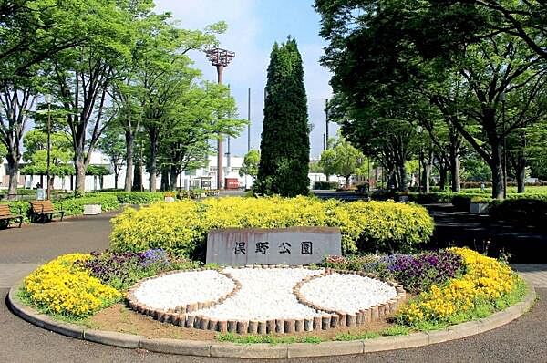 俣野公園まで640m