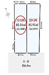 港北区日吉本町4丁目全2区画 1区画