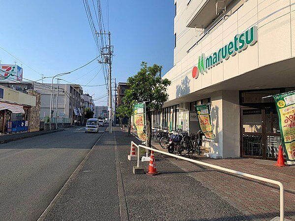 マルエツ横浜最戸店まで650m