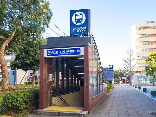 伊勢佐木長者町駅(横浜市営地下鉄 ブルーライン)まで1760m