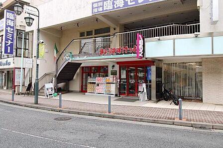 まいばすけっと大倉山1丁目店まで300m