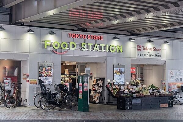 東急ストアフードステーション大倉山店まで450m