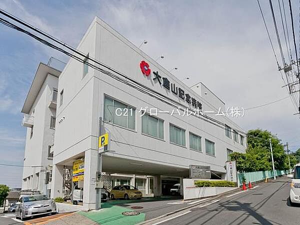 医療法人三星会大倉山記念病院まで350m