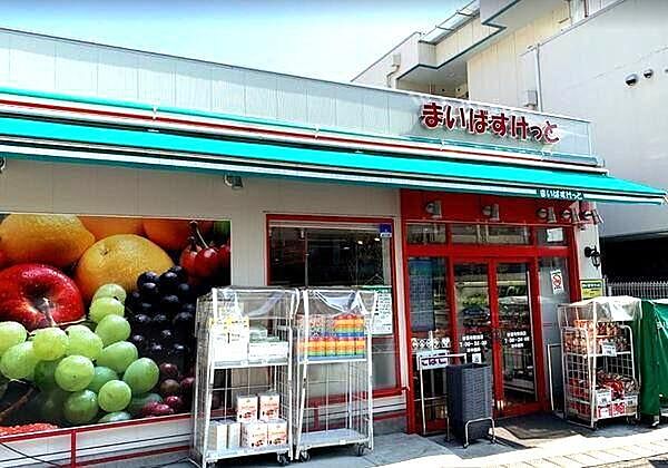 まいばすけっと妙蓮寺駅南店まで240m