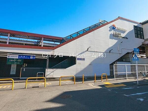上星川駅(相鉄 本線)まで1440m