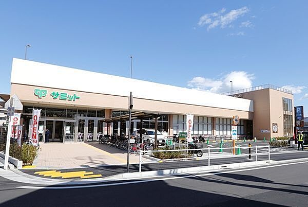 サミットストア上星川店まで1400m