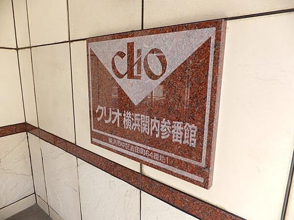 空室につき内覧予約受付中です、お気軽にお問い合わせください。