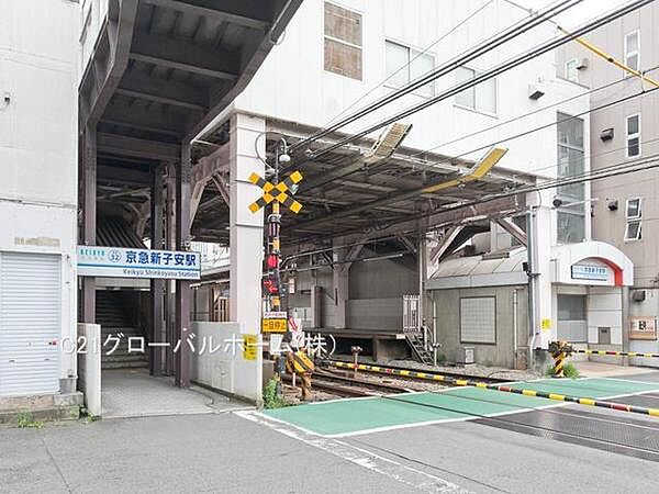 京急新子安駅(京急 本線)まで960m