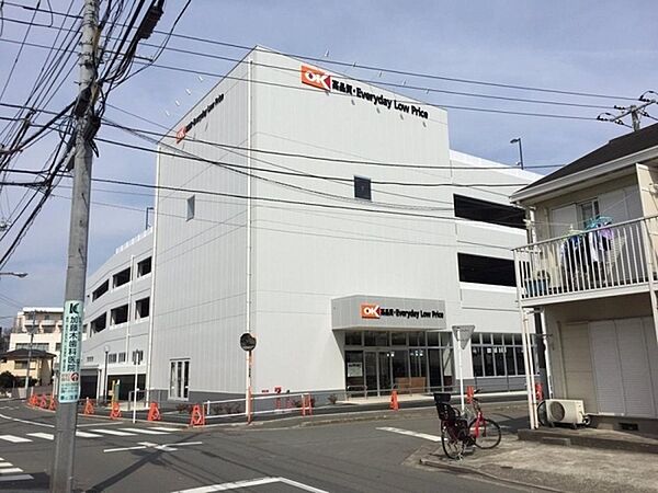 オーケー新子安店まで600m