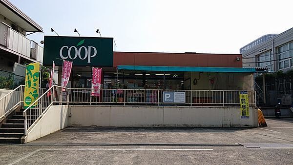 ユーコープ馬場店まで750m