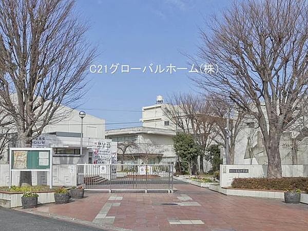 横浜市立寺尾中学校まで1600m