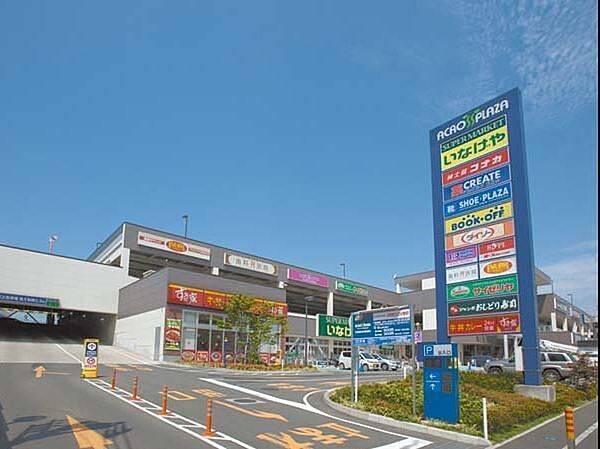 アクロスプラザ東神奈川まで650m