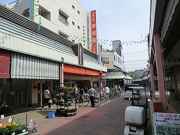 横濱屋大口店まで900m