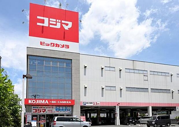 コジマ×ビックカメラ横浜大口店まで1200m