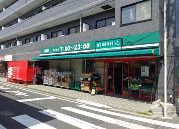まいばすけっと三ツ沢中町店まで230m