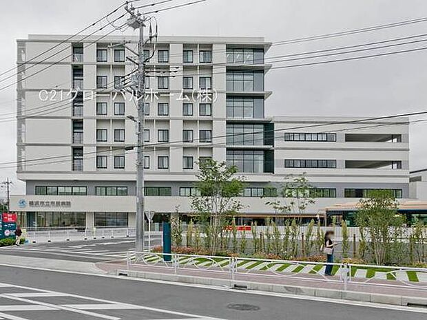横浜市立市民病院まで1200m