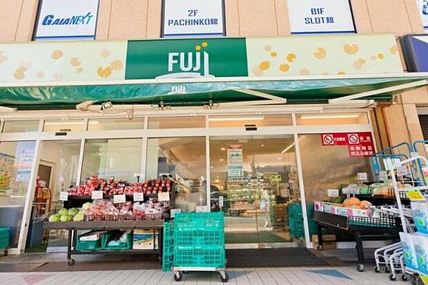 FUJI保土ケ谷店まで950m