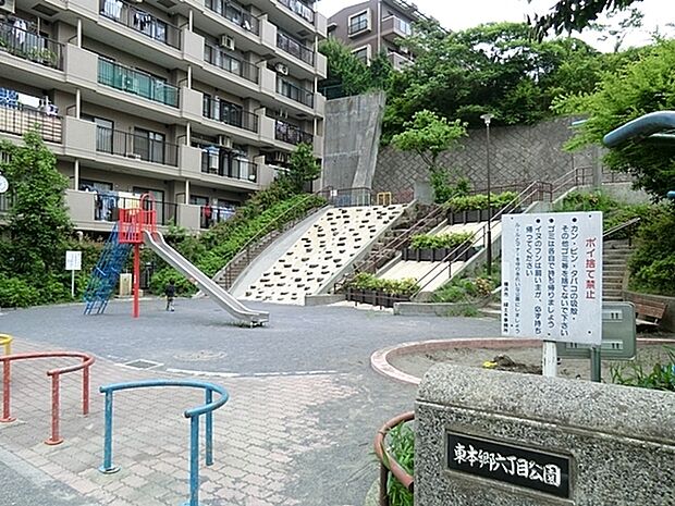 東本郷六丁目公園まで600m