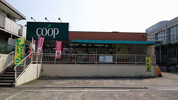 ユーコープ馬場店まで550m
