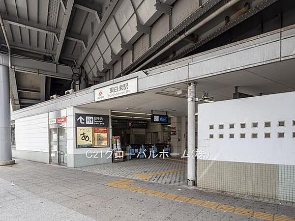 東白楽駅(東急 東横線)まで880m