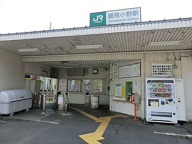鶴見小野駅(JR 鶴見線)まで480m