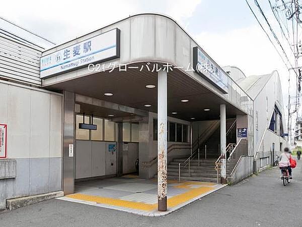 生麦駅(京急 本線)まで1500m