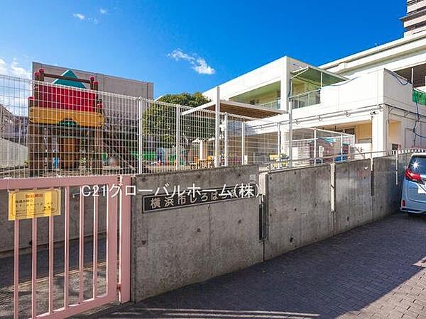 横浜市しろばら保育園まで800m