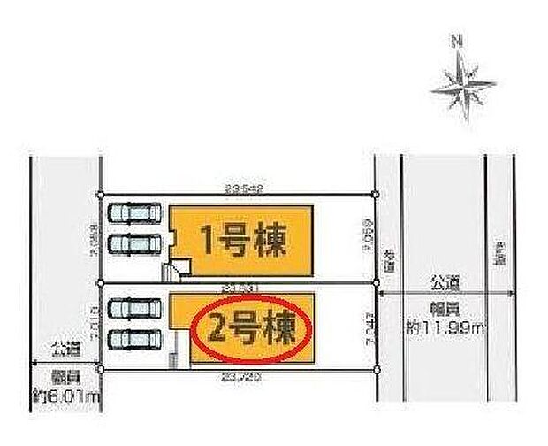 全体区画図～敷地の両側が公道に面しているため、建物同士の圧迫感が少なく、日当たりや風通しに優れた心地よい開放感を享受できます。
