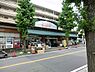 周辺：そうてつローゼン笹山店まで350m