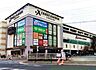 周辺：クロスガーデン川崎まで1000m