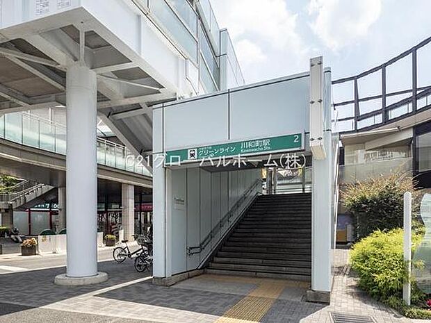 川和町駅(横浜市営地下鉄 グリーンライン)まで880m