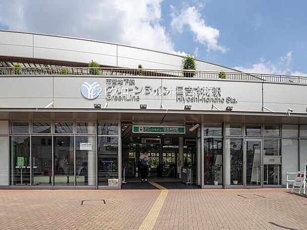 日吉本町駅(横浜市営地下鉄 グリーンライン)まで1600m