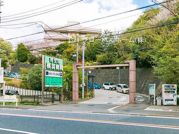 財団法人育生会横浜病院まで2400m