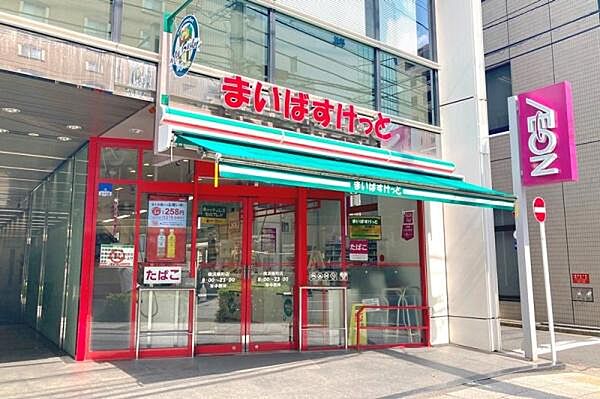 まいばすけっと横浜楠町店まで250m