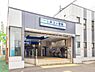 周辺：井土ヶ谷駅(京急 本線)まで1040m